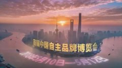 爱体育在线注册（中国）官方网站重工亮相中国首届自主品牌博览会
