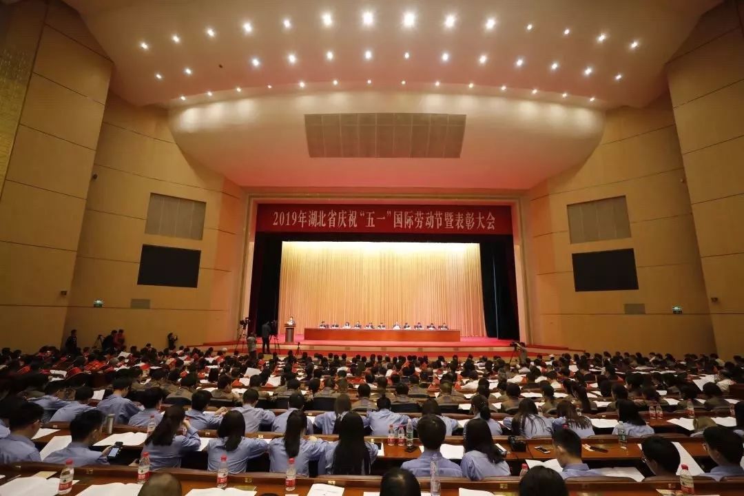 湖北爱体育在线注册（中国）官方网站主车架班荣获湖北省“工人先锋号”荣誉称号