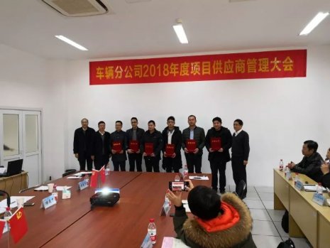 爱体育在线注册（中国）官方网站被评为“优秀服务单位”