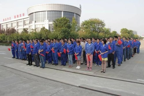 向国旗致敬，喜迎国庆|爱体育在线注册（中国）官方网站祝祖国70岁生日快乐
