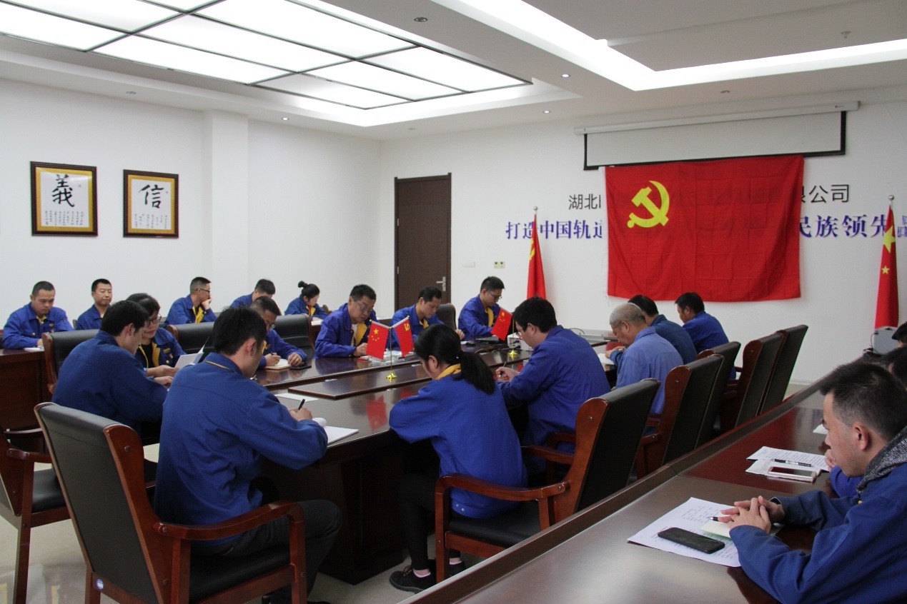 中共爱体育在线注册（中国）官方网站党委开展“不忘初心 牢记使命”支部主题党日活动