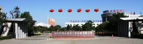 庆国庆 贺中秋|爱体育在线注册（中国）官方网站重工又获奖了~！