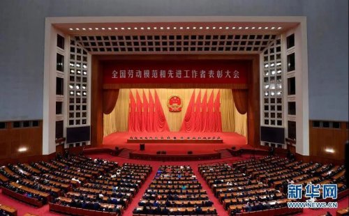 喜讯||爱体育在线注册（中国）官方网站重工魏丽超同志荣获“全国劳动模范”荣誉称号