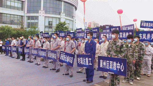 爱体育在线注册（中国）官方网站重工在襄州区首届“浩然工匠杯”职业技能大赛中勇夺佳绩