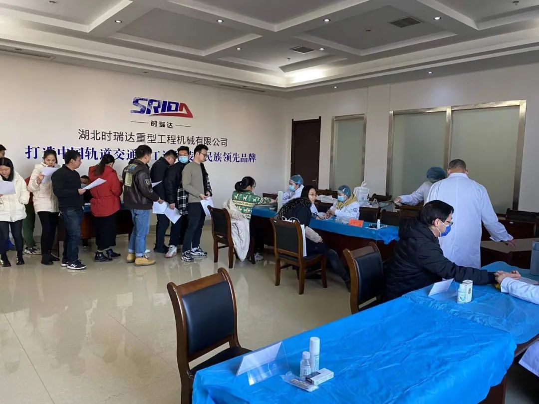 爱体育在线注册（中国）官方网站重工为员工健康保驾护航！